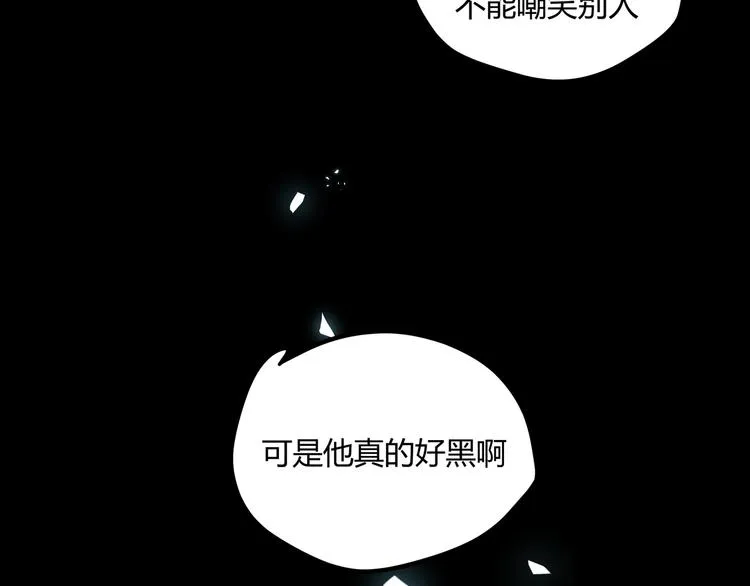 第4话 孤儿院女神 第53页