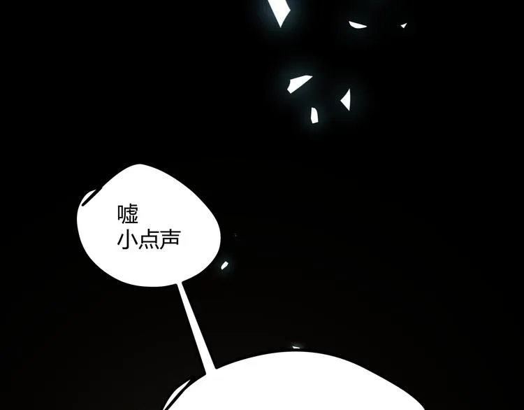 第4话 孤儿院女神 第54页