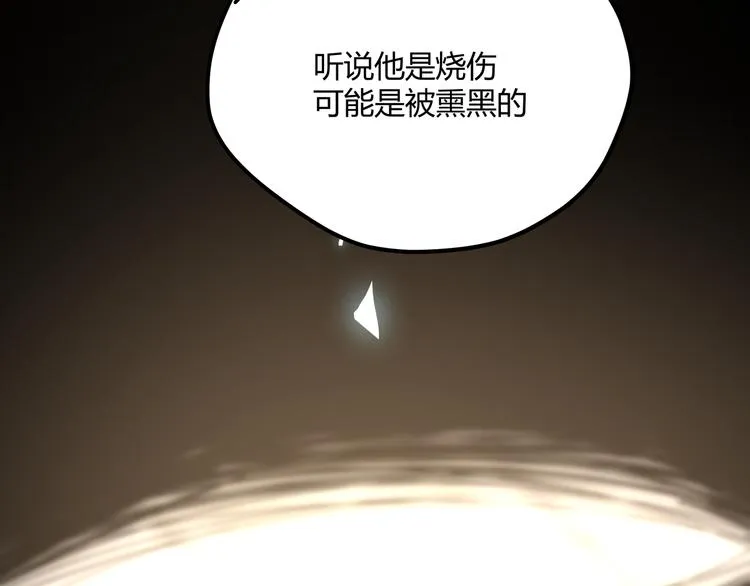 第4话 孤儿院女神 第55页