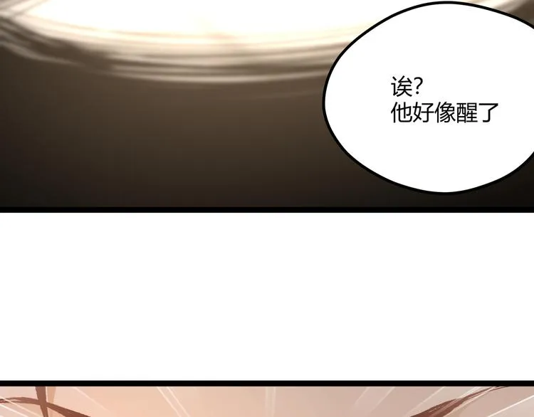 第4话 孤儿院女神 第56页