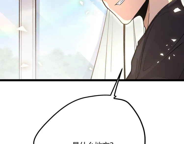 第4话 孤儿院女神 第61页