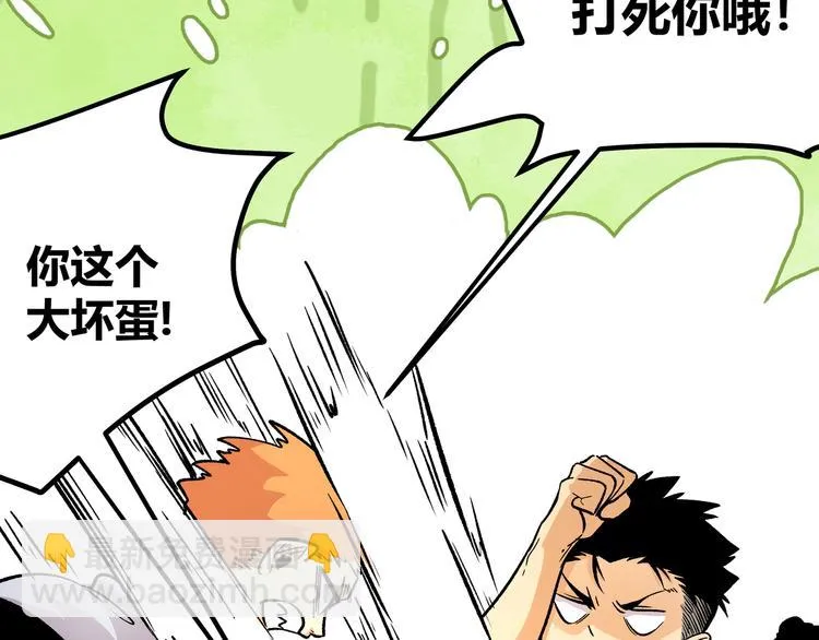 第4话 孤儿院女神 第77页