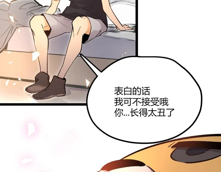 第4话 孤儿院女神 第90页