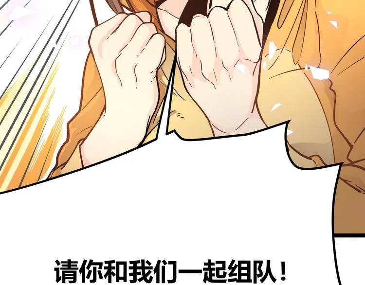 第4话 孤儿院女神 第99页