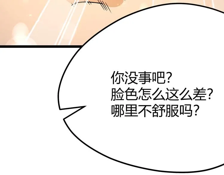第4话 孤儿院女神 第107页