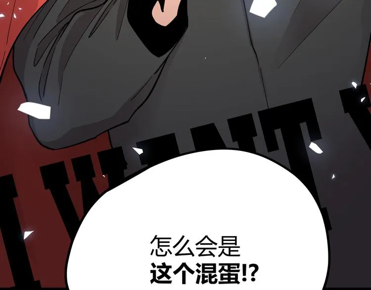 第4话 孤儿院女神 第110页