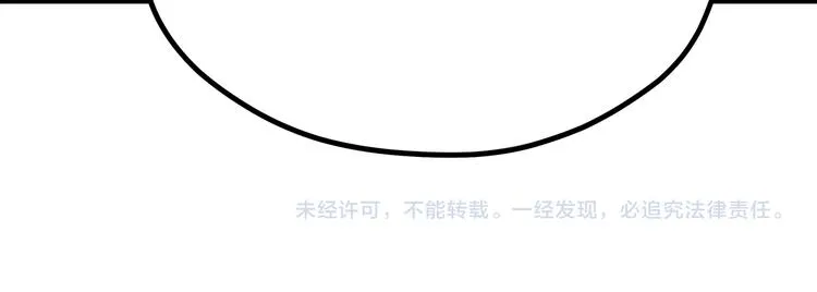第4话 孤儿院女神 第111页