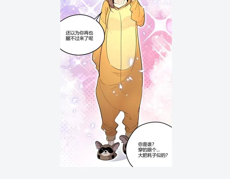 第4话 孤儿院女神 第114页