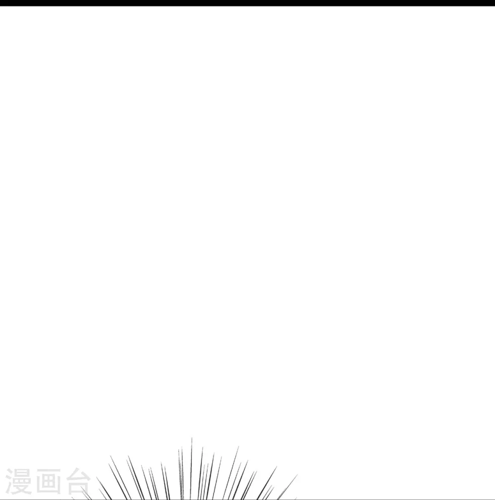 第49话 席家游乐场 第27页