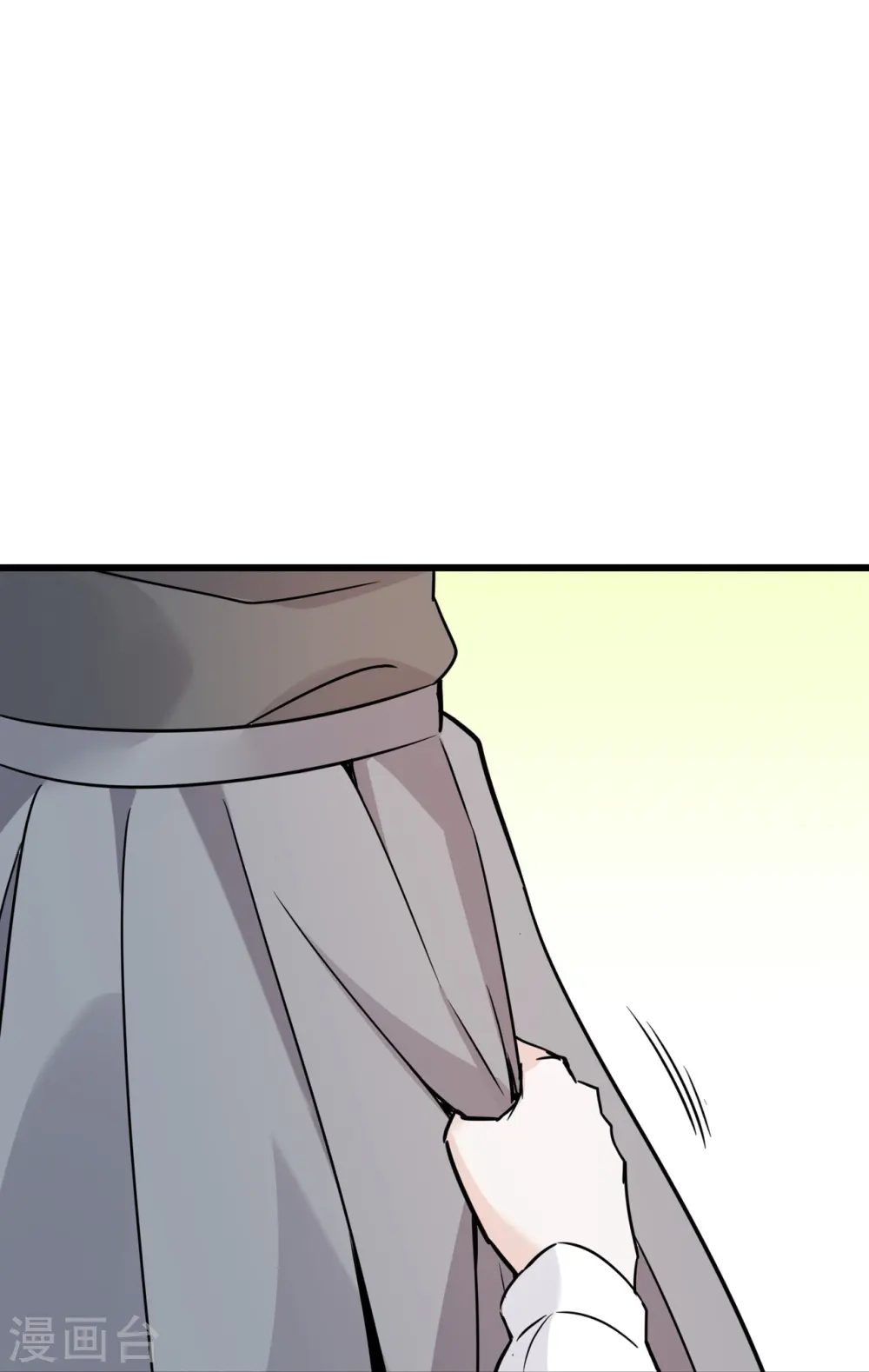 第38话 独自美丽的程甜 第29页