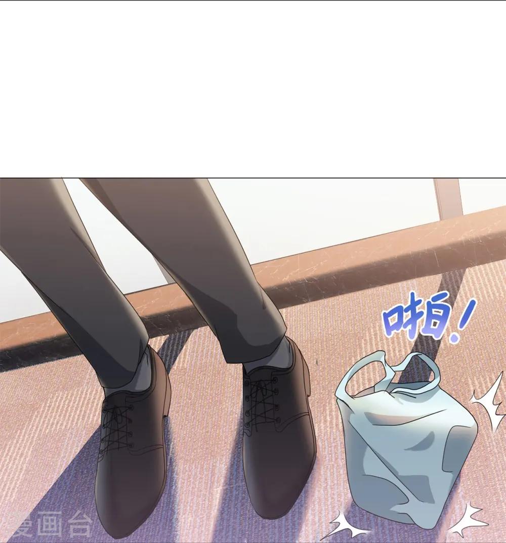 第8话 这确定是幼儿园？ 第2页