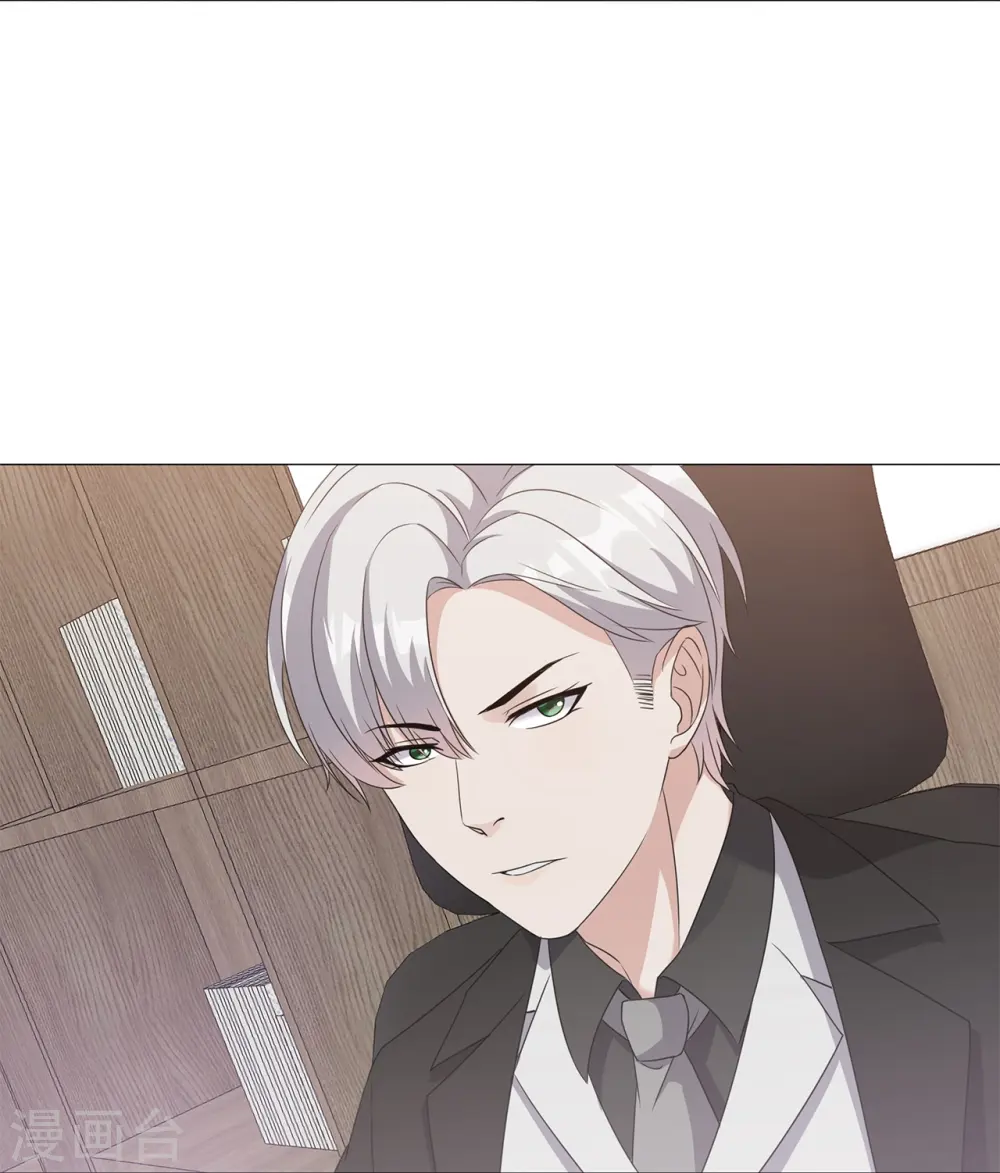 第8话 这确定是幼儿园？ 第7页
