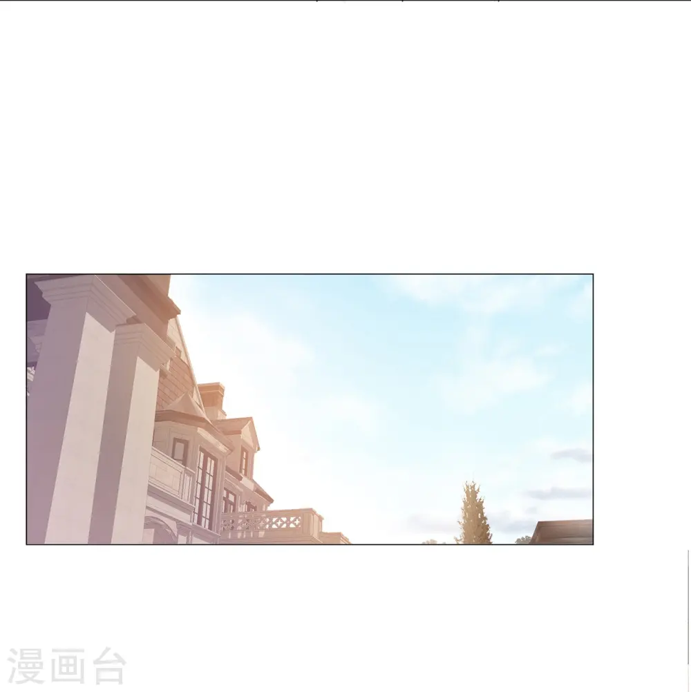 第8话 这确定是幼儿园？ 第25页