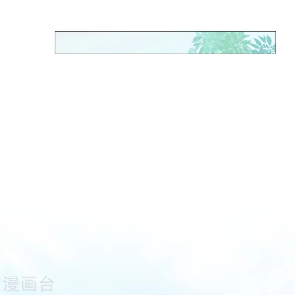 第8话 这确定是幼儿园？ 第26页