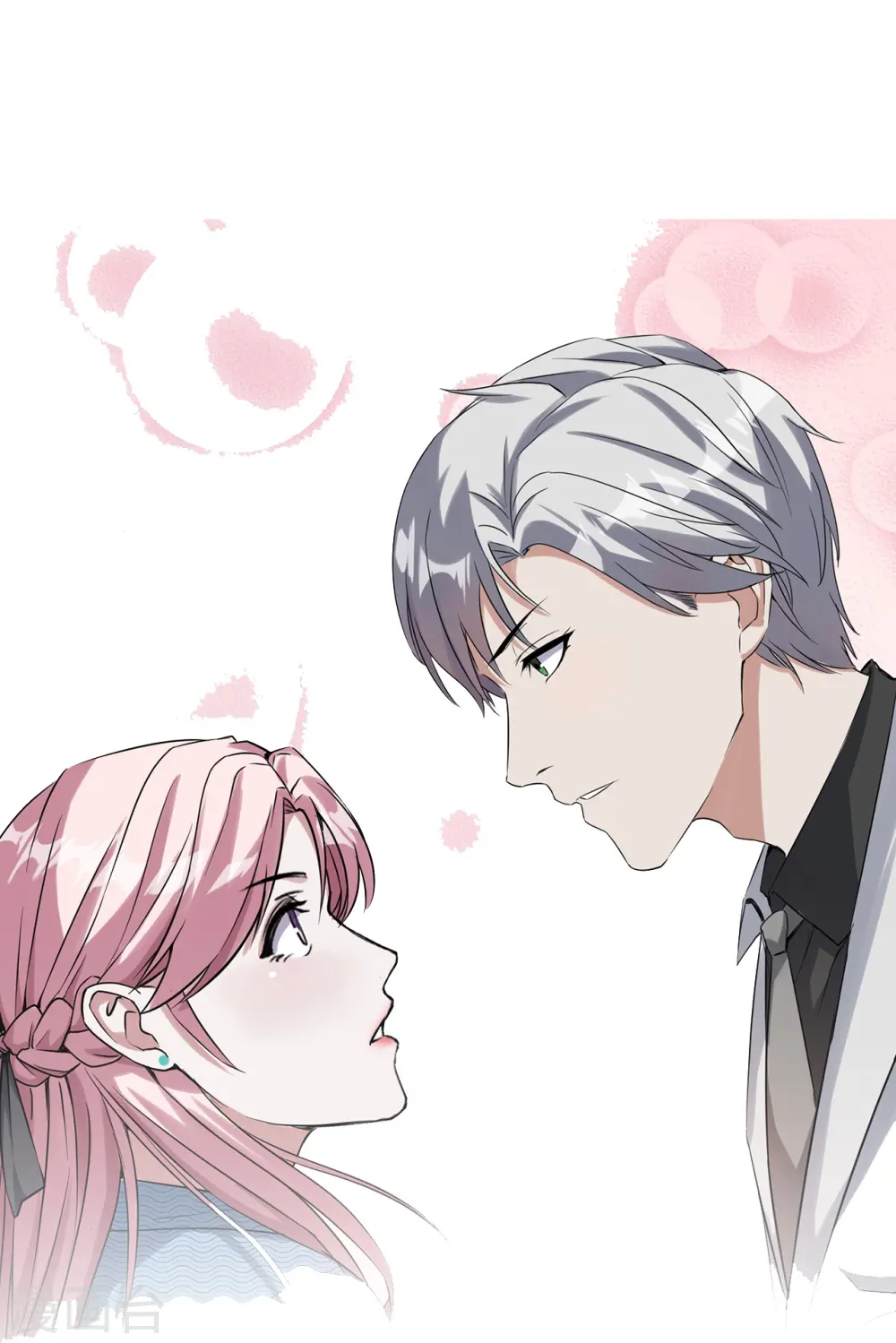 第8话 这确定是幼儿园？ 第33页