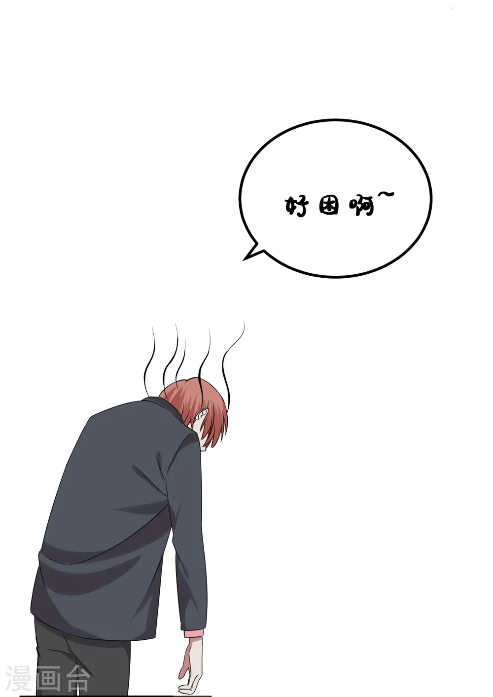 第8话 这确定是幼儿园？ 第34页