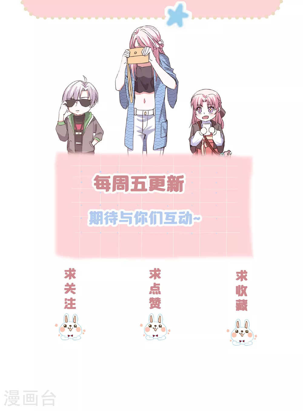 第98话 医疗事故 第39页