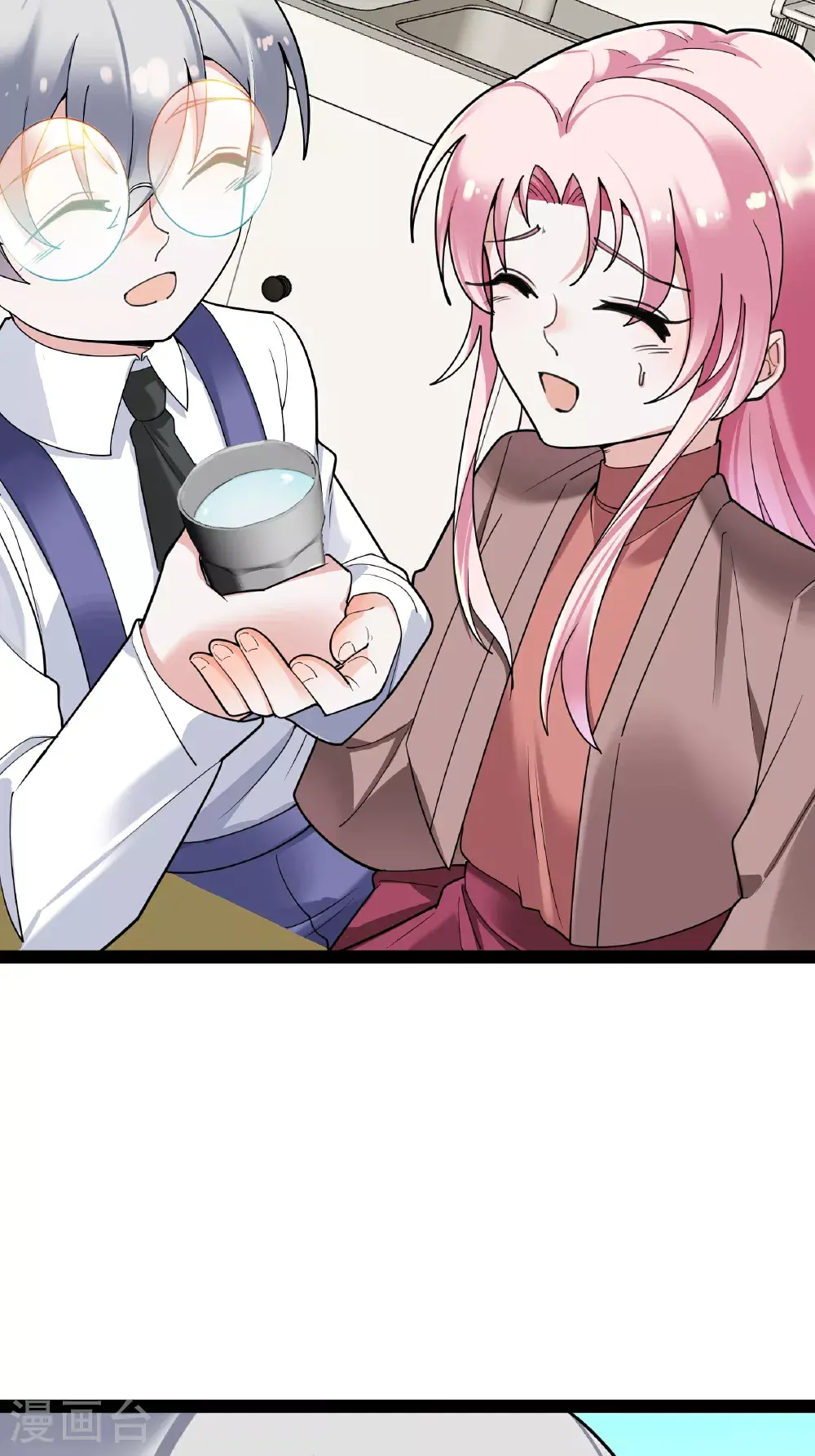 第100话 贝贝的亲子鉴定 第15页
