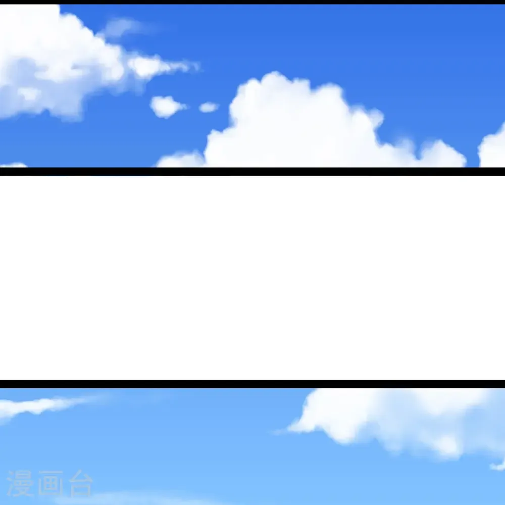 第118话 居委会 第10页