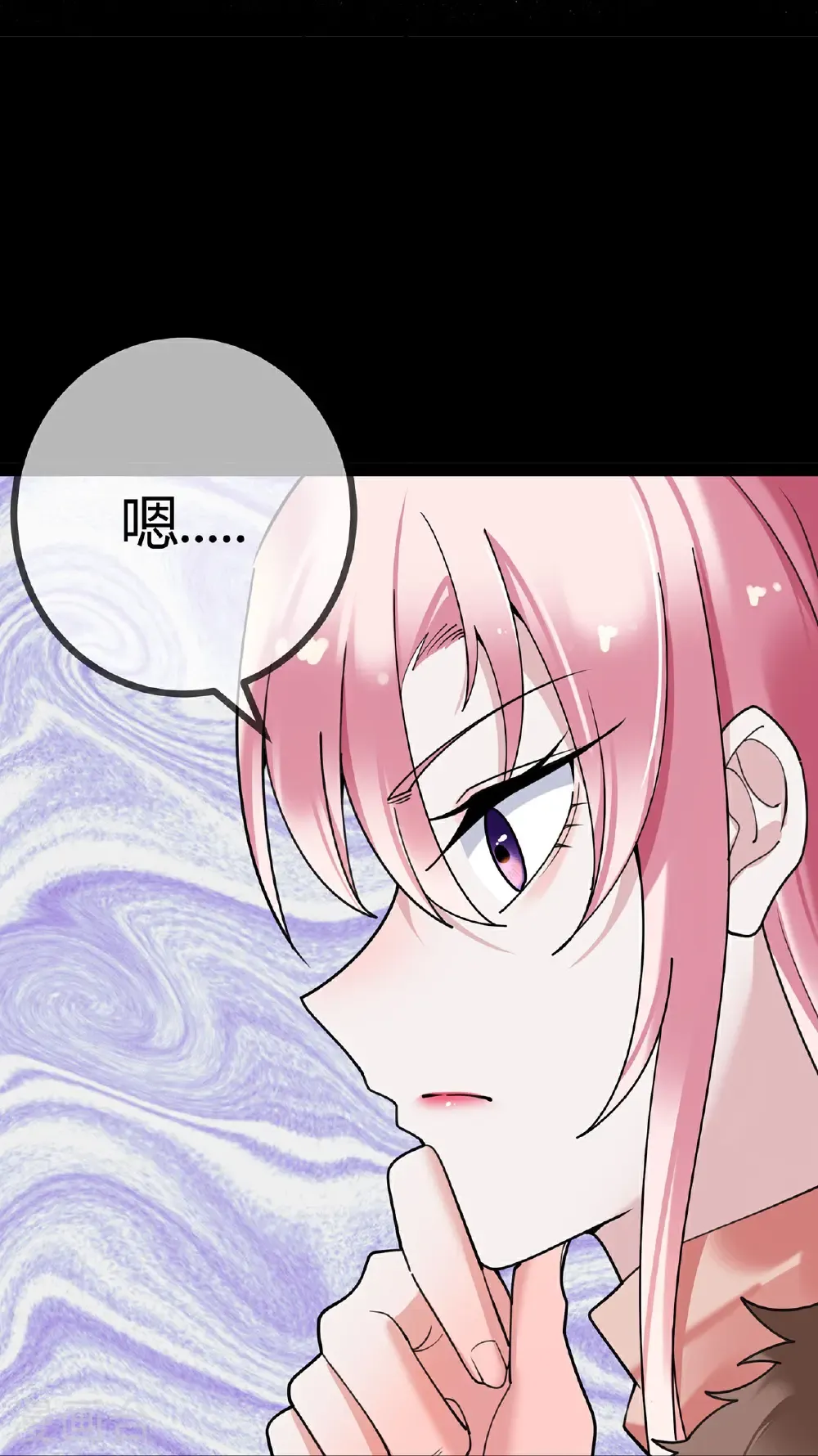 第121话 陷害 第21页