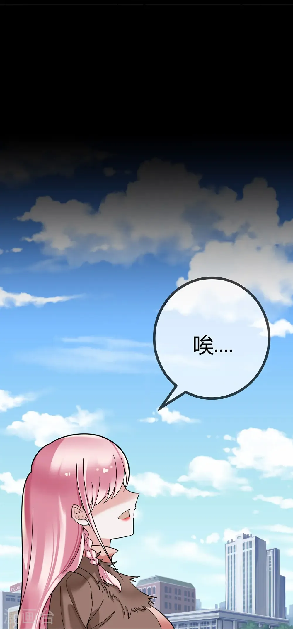 第121话 陷害 第25页