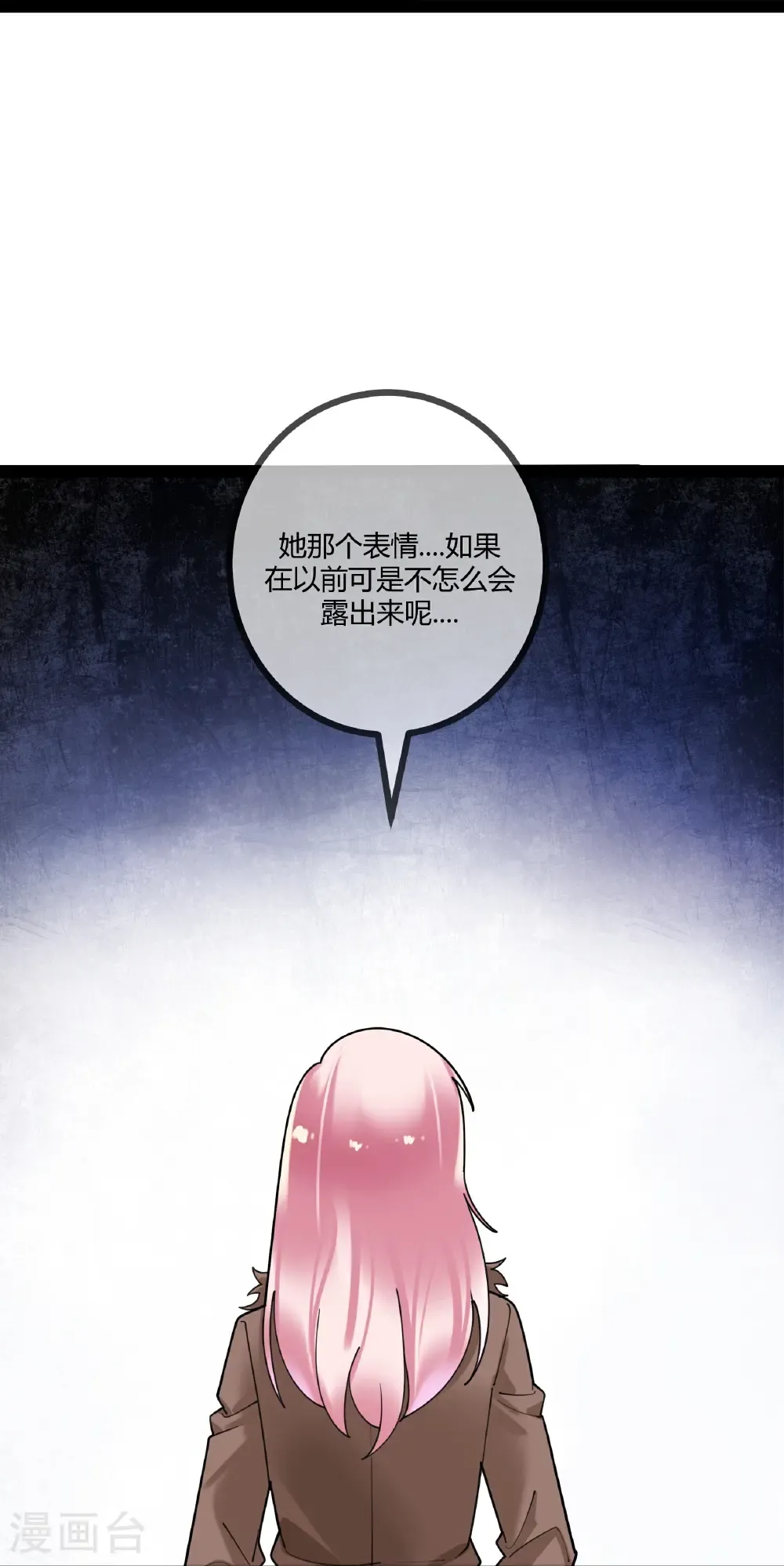 第122话 退学 第18页