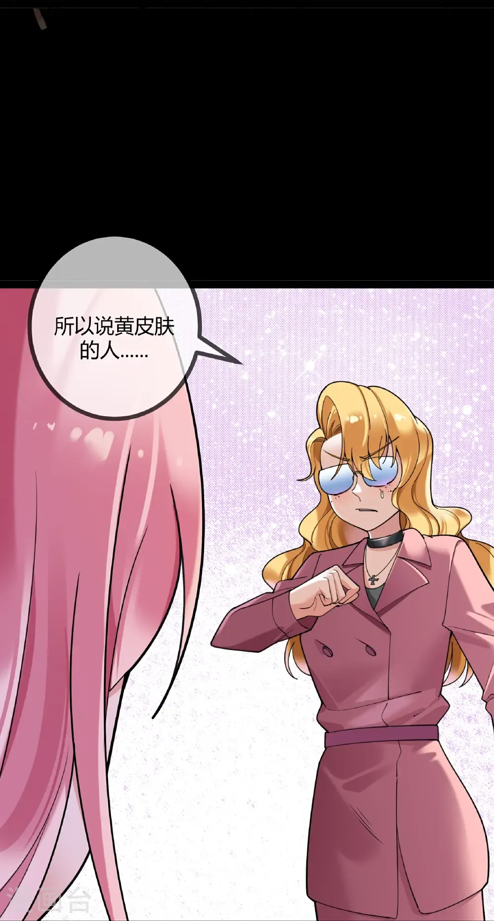 第122话 退学 第28页