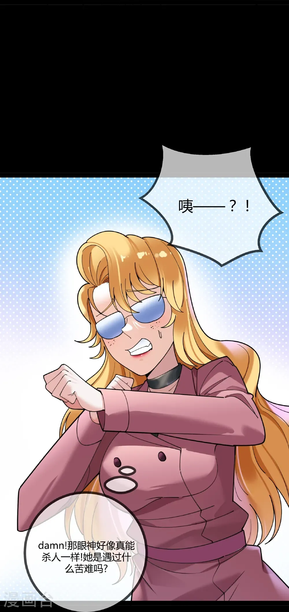 第122话 退学 第30页