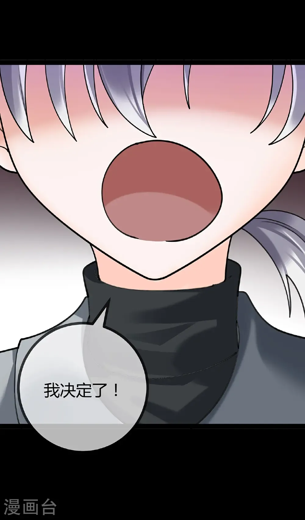 第123话 人小鬼大 第15页