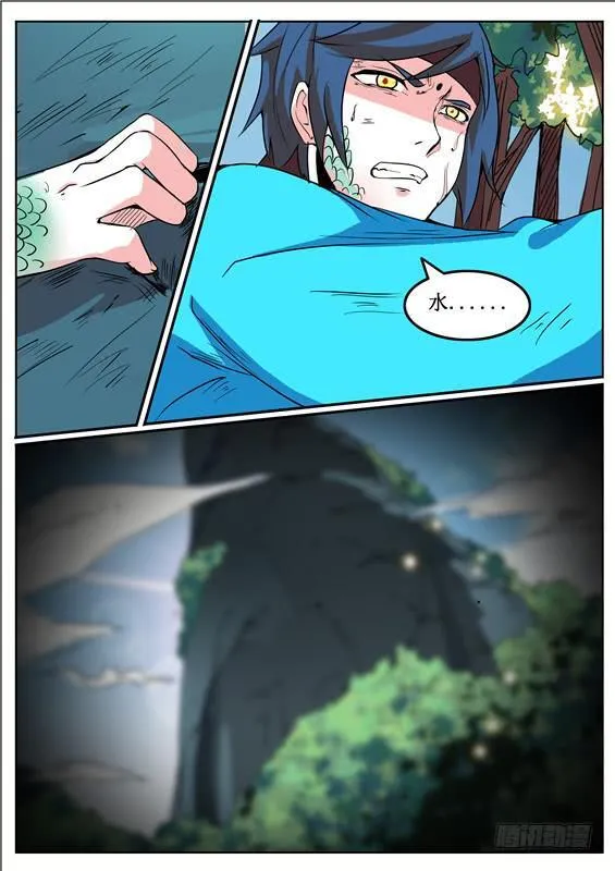 四十九丶谁也不能帮 第2页