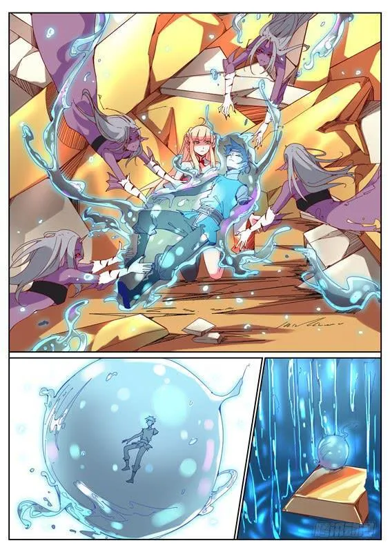 一百零五丶需要更强 第5页