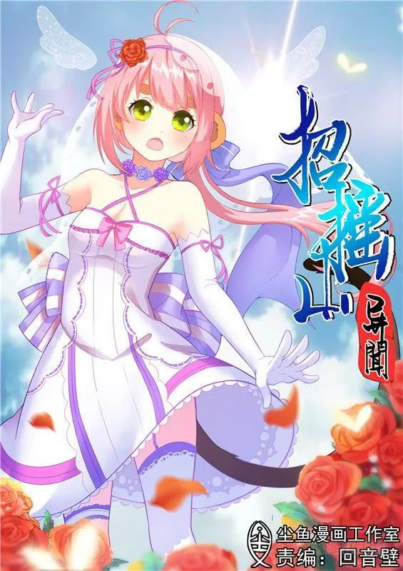 一百零六丶长左 第1页