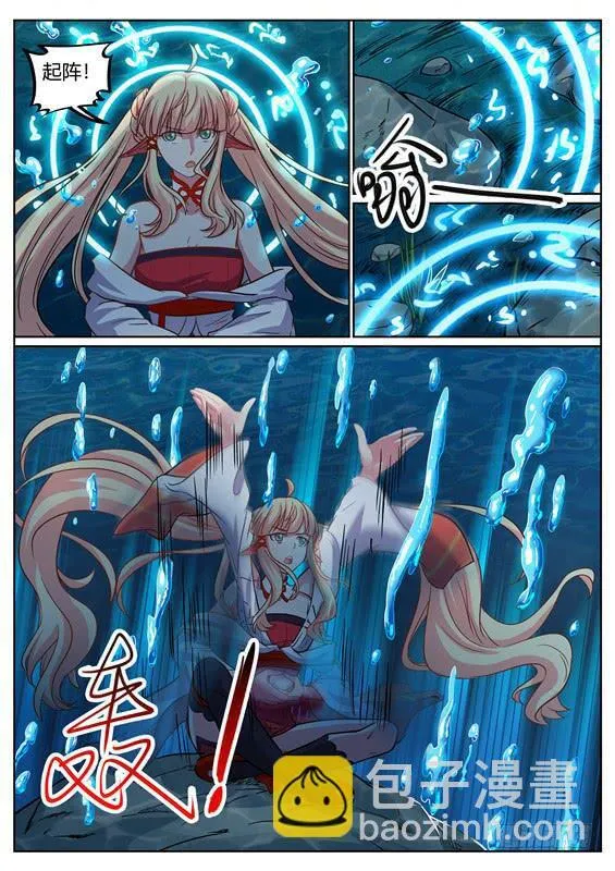 一百零七丶金壮壮的试练 第13页