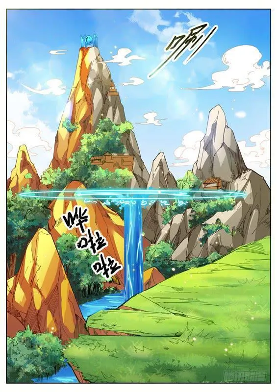 一百零八丶王的大计 第10页