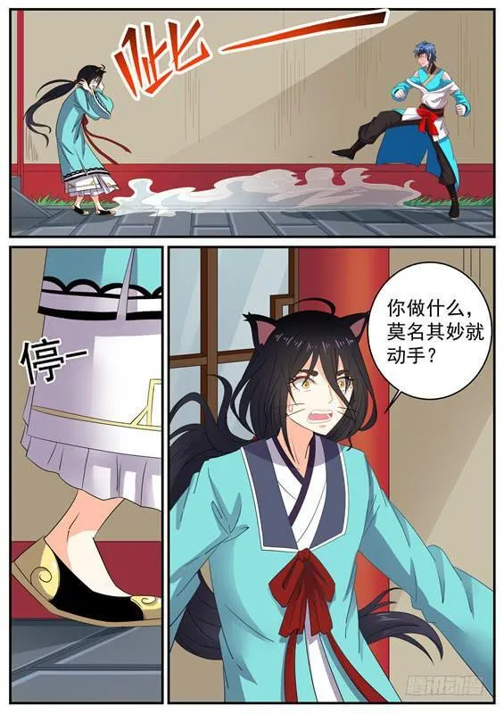 一百二十五丶李类 第4页