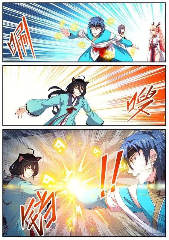 一百二十五丶李类 第7页