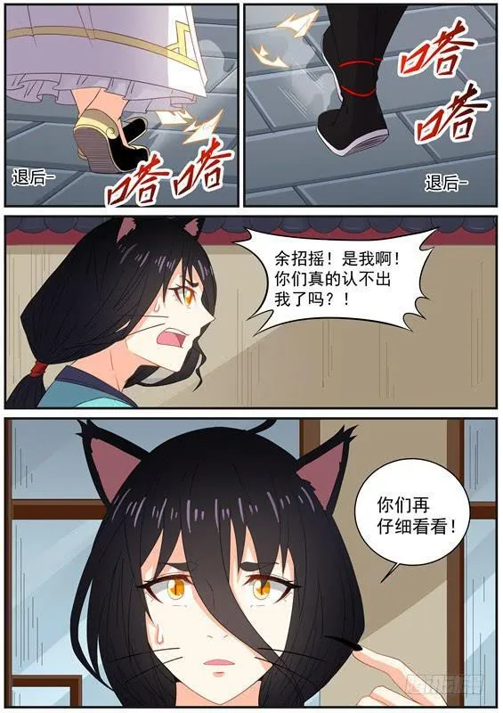 一百二十五丶李类 第8页
