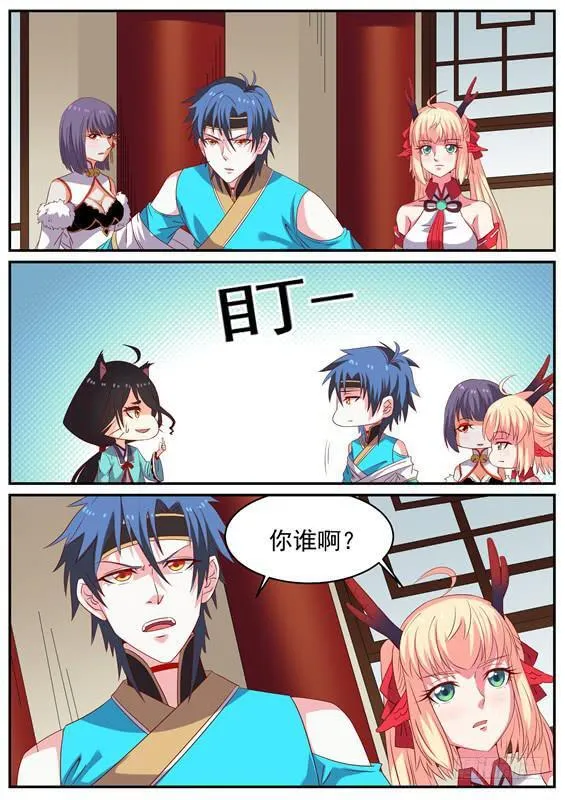 一百二十五丶李类 第9页