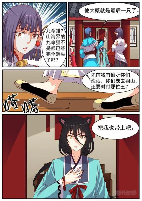 一百二十五丶李类 第13页
