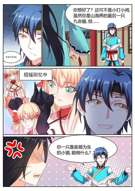 一百二十五丶李类 第15页