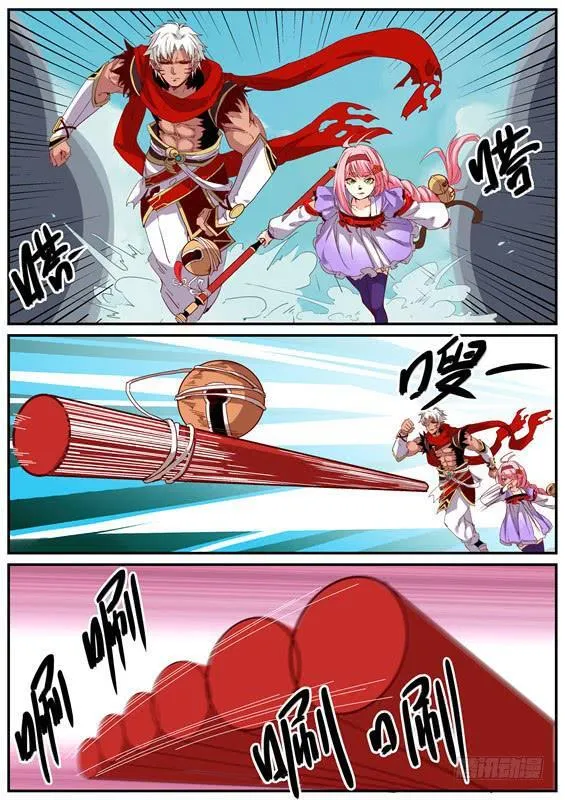 一百三十丶祭坛激战 第10页