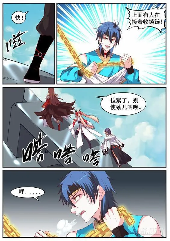 一百三十二丶二对一 第2页