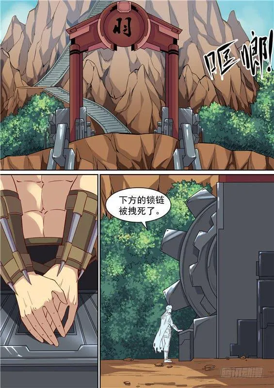 一百三十二丶二对一 第3页