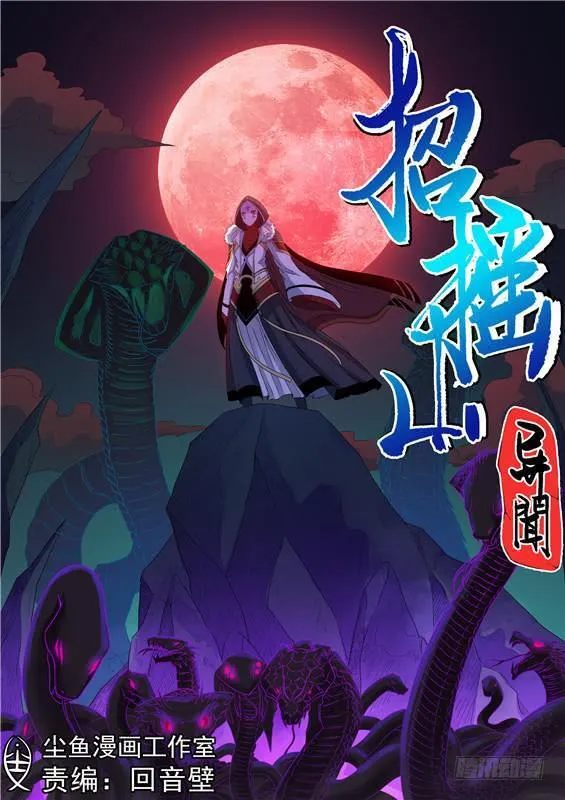 一百三十二丶二对一 第13页