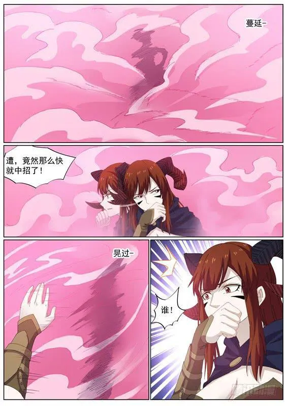 一百三十五丶和好吧 第2页