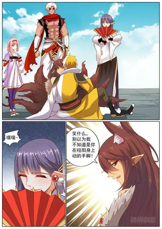 一百三十六丶痴情 第2页