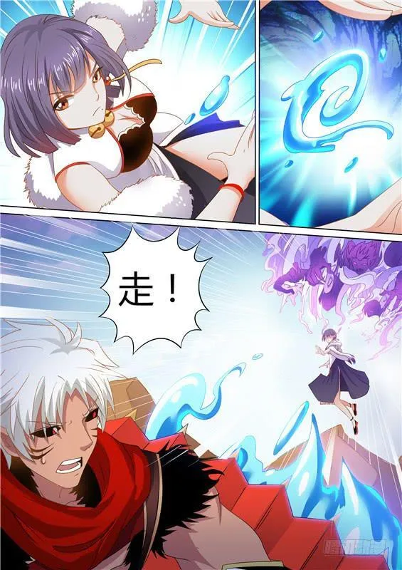 一百四十三丶舍身 第1页