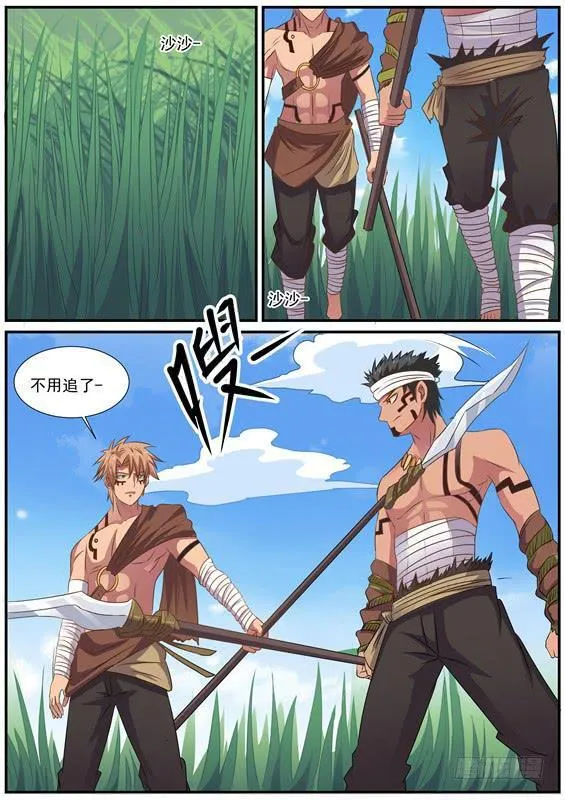 一百五十七丶寻找持有者 第5页