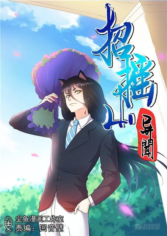 一百六十二丶单狐山 第1页