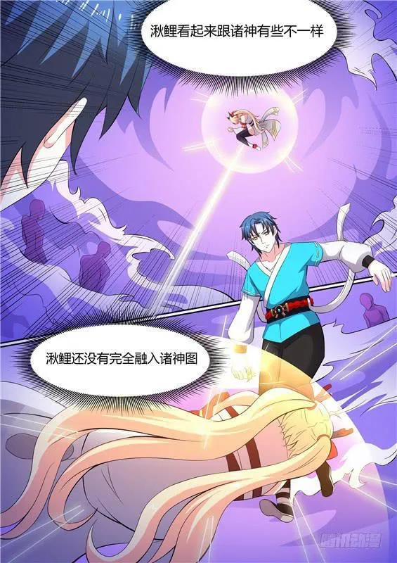 一百七十六丶我会救你出来！ 第4页